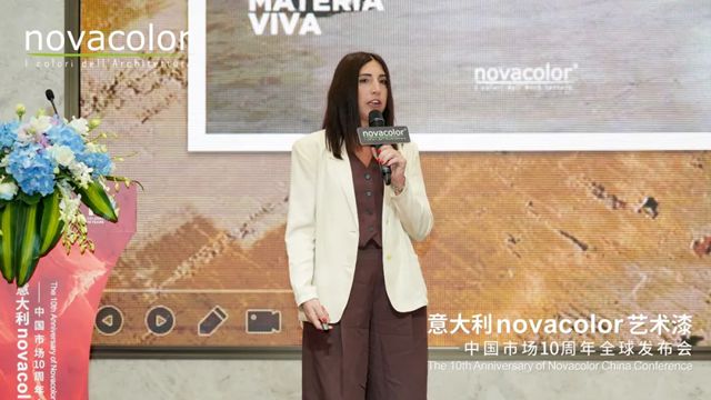 跨越十年，未来更可期！“意大利novacolor艺术漆——中国市场10周年全球发布会”在沪盛大召开