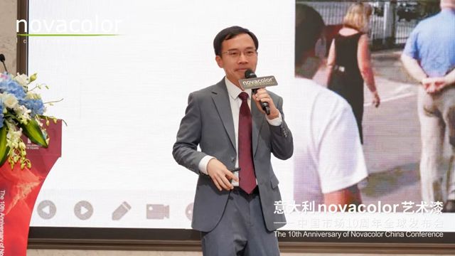 跨越十年，未来更可期！“意大利novacolor艺术漆——中国市场10周年全球发布会”在沪盛大召开