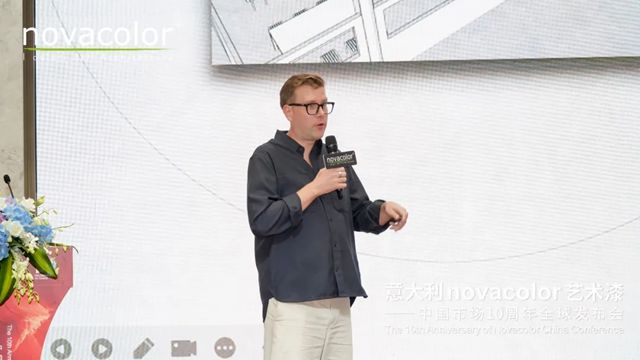 跨越十年，未来更可期！“意大利novacolor艺术漆——中国市场10周年全球发布会”在沪盛大召开