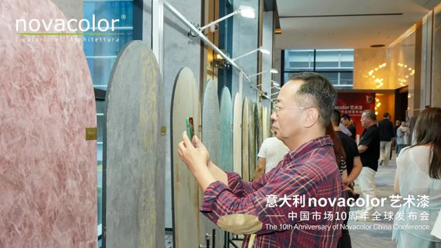 跨越十年，未来更可期！“意大利novacolor艺术漆——中国市场10周年全球发布会”在沪盛大召开