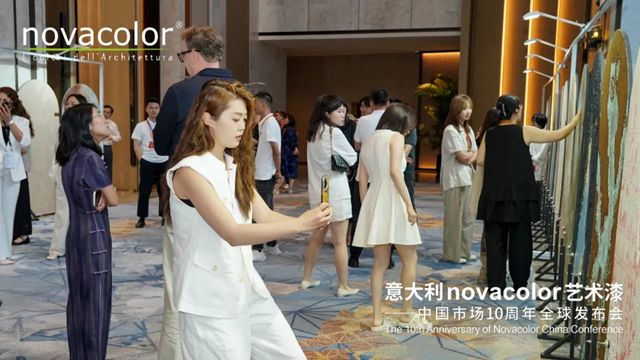 跨越十年，未来更可期！“意大利novacolor艺术漆——中国市场10周年全球发布会”在沪盛大召开