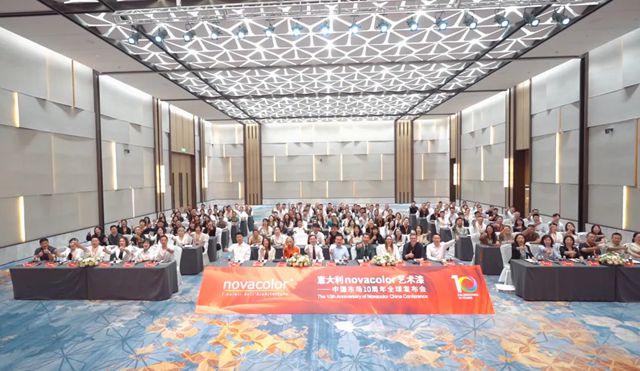 跨越十年，未来更可期！“意大利novacolor艺术漆——中国市场10周年全球发布会”在沪盛大召开