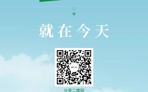 三棵树马上住3.0焕新战略升级发布会