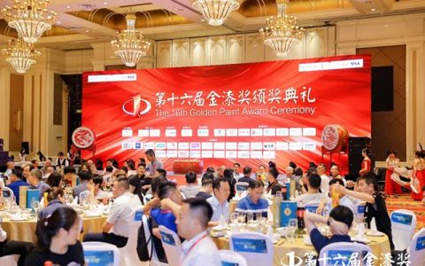 实力问鼎！百川漆喜获金漆奖
