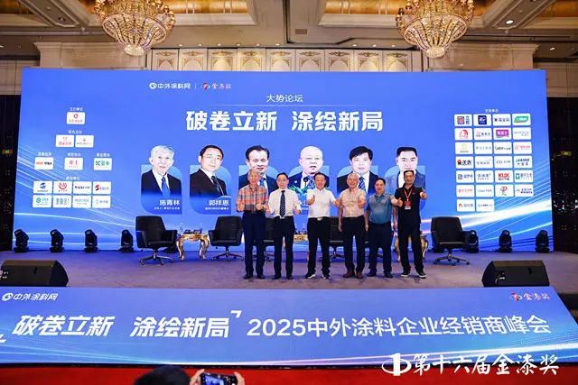 富思特十年蝉联“金漆奖”