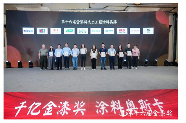 实力见证，荣耀再续！固克节能荣膺“第十六届金漆奖”三项大奖！
