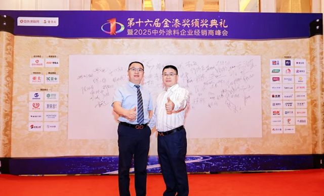 实力见证，荣耀再续！固克节能荣膺“第十六届金漆奖”三项大奖！