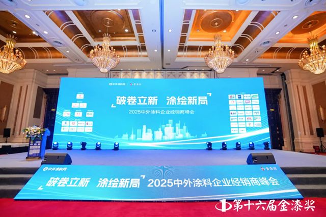 君子兰荣获多项金漆奖 彰显高端家具涂料市场领先地位
