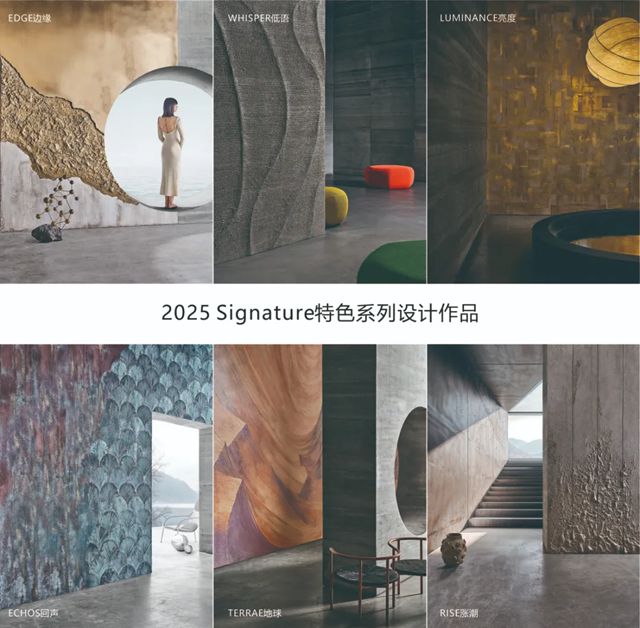 Novacolor闪耀设计上海2025，意式墙面美学大放异彩