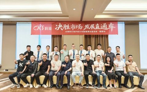 一竿到底求实效，科顺董事长护航行动点亮厦门、广州！