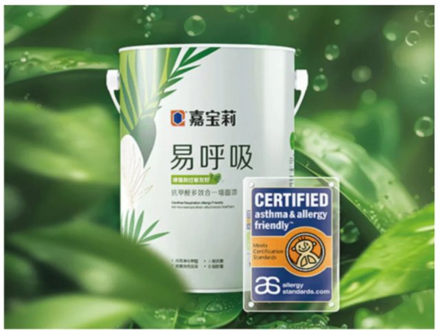 百平方米省出一间房！央视聚焦北新建材神奇墙体，隔音阻燃，让“好房子”住得更舒心