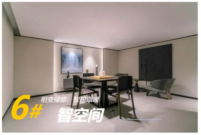 百平方米省出一间房！央视聚焦北新建材神奇墙体，隔音阻燃，让“好房子”住得更舒心