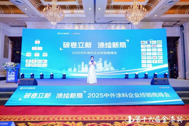 载誉而归！亚士实力斩获金漆奖6项大奖