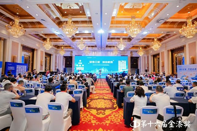 三冠加冕|紫荆花荣膺2025第十六届金漆奖三项行业大奖