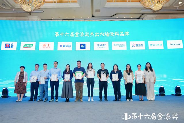 三冠加冕|紫荆花荣膺2025第十六届金漆奖三项行业大奖