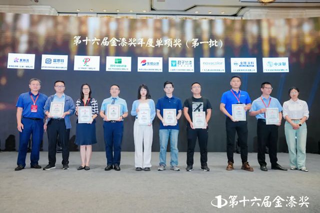 三冠加冕|紫荆花荣膺2025第十六届金漆奖三项行业大奖