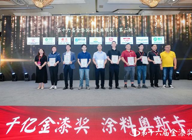  卓玛再获金漆奖：中国儿童级健康腻子领创品牌！