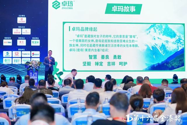  卓玛再获金漆奖：中国儿童级健康腻子领创品牌！