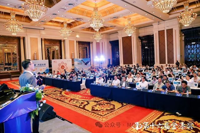  蒙太奇荣膺第16届“金漆奖”杰出艺术涂料品牌