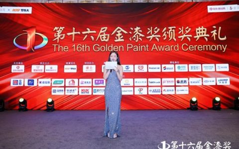 德爱威荣获第十六届金漆奖两项大奖