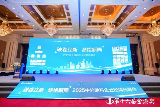 德爱威荣获第十六届金漆奖两项大奖