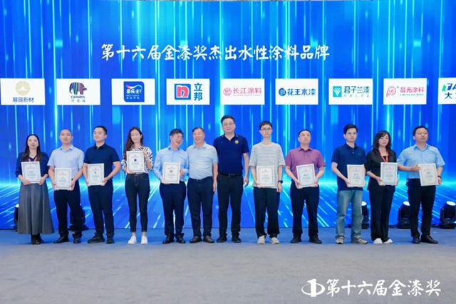 德爱威荣获第十六届金漆奖两项大奖