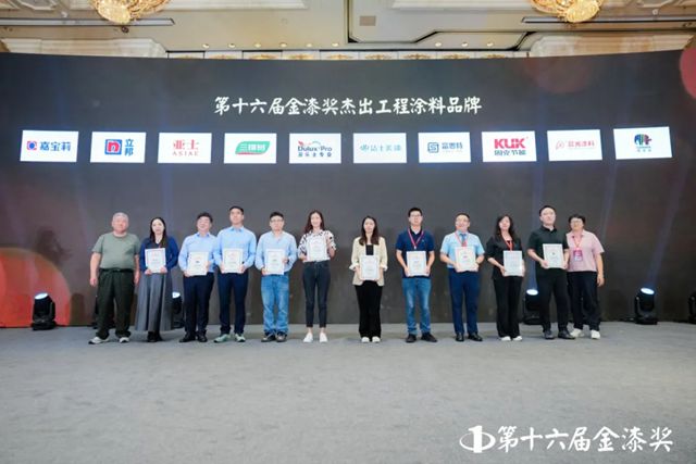 德爱威荣获第十六届金漆奖两项大奖