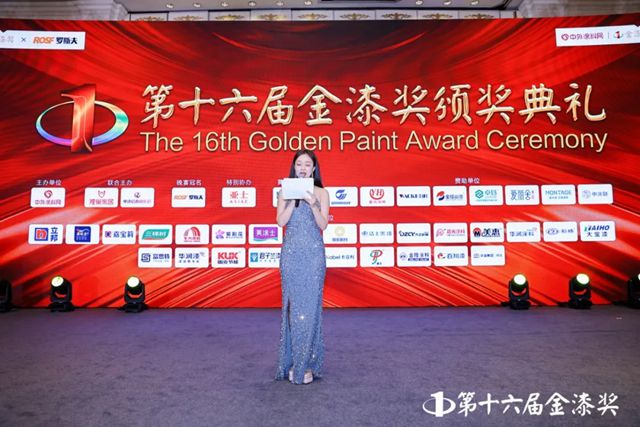 巴德富集团连续六年蝉联金漆奖“杰出原材料供应商”
