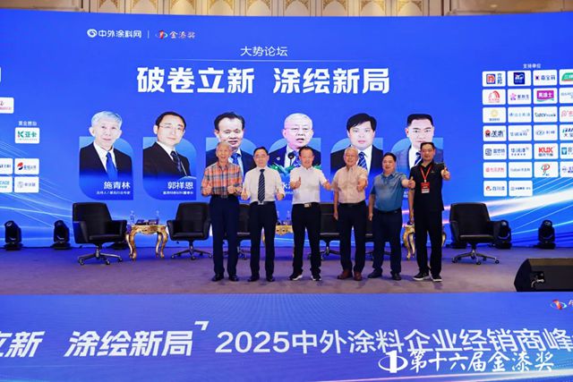 巴德富集团连续六年蝉联金漆奖“杰出原材料供应商”