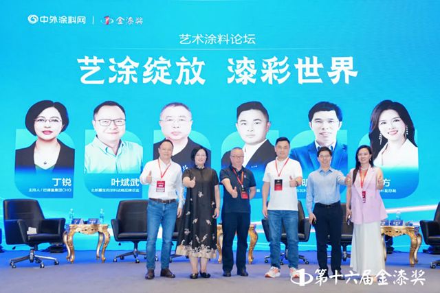 巴德富集团连续六年蝉联金漆奖“杰出原材料供应商”