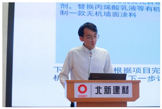 北新建材成功举办第39次QC成果发表会