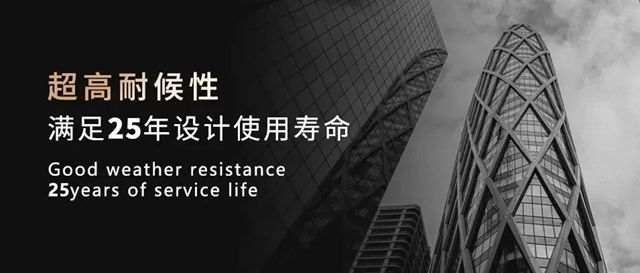 精诚合作再续新程，久诺中标招商蛇口地产 2025-2026 年一体板全国战略采购！