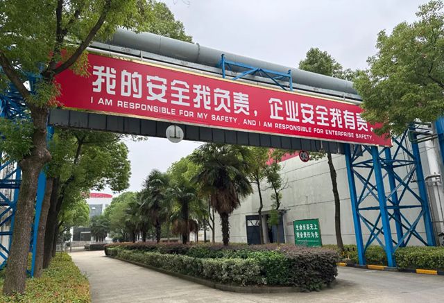 长江涂料认真开展安全生产月活动