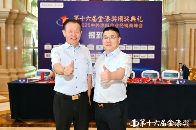 晨光涂料闪耀第十六届金漆奖！缪国元董事长荣获“年度风云人物”，企业斩获六大奖项！