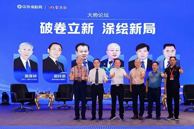 晨光涂料闪耀第十六届金漆奖！缪国元董事长荣获“年度风云人物”，企业斩获六大奖项！
