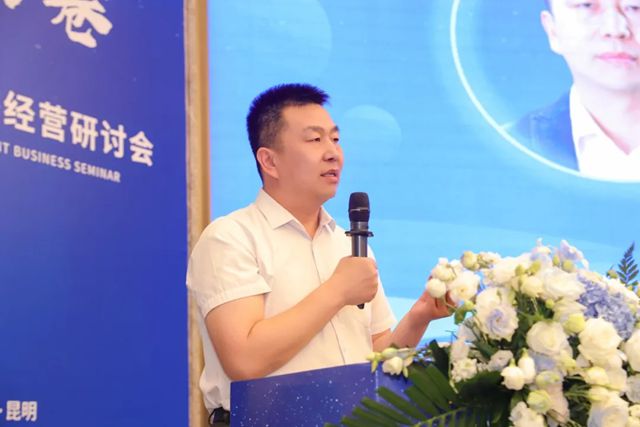 2025巴德富仿石漆经营研讨会（昆明站）圆满举行