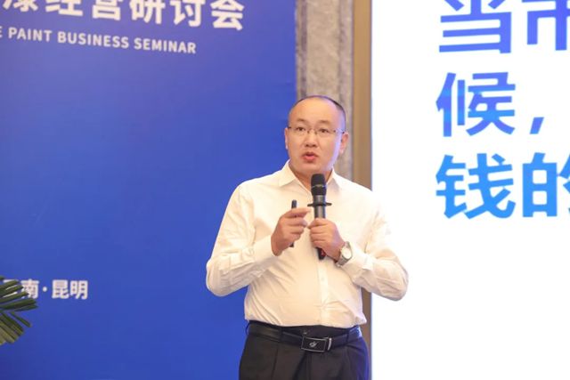 2025巴德富仿石漆经营研讨会（昆明站）圆满举行