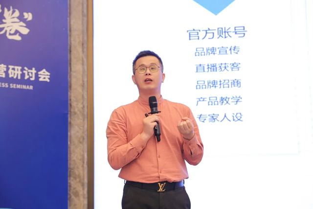 2025巴德富仿石漆经营研讨会（昆明站）圆满举行