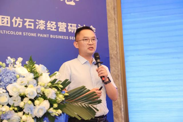 2025巴德富仿石漆经营研讨会（昆明站）圆满举行