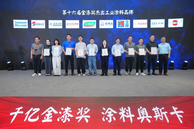 实力霸榜！宣伟蝉联金漆奖"杰出工业涂料品牌"大奖