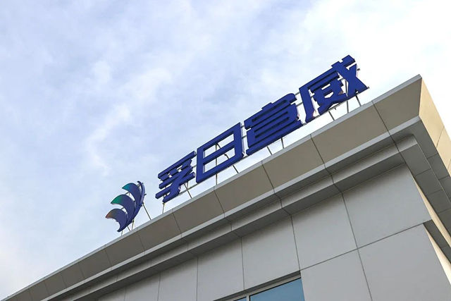 孚日宣威获船舶涂料认证，进军船舶涂料市场