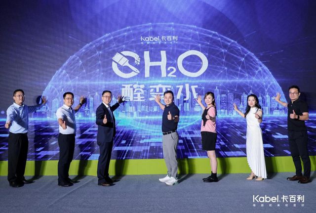 卡百利艺术漆连续十年蝉联“金漆奖杰出艺术涂料品牌”