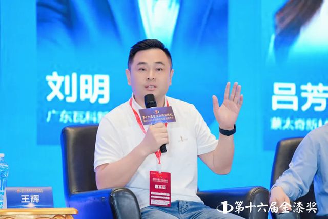 卡百利艺术漆连续十年蝉联“金漆奖杰出艺术涂料品牌”