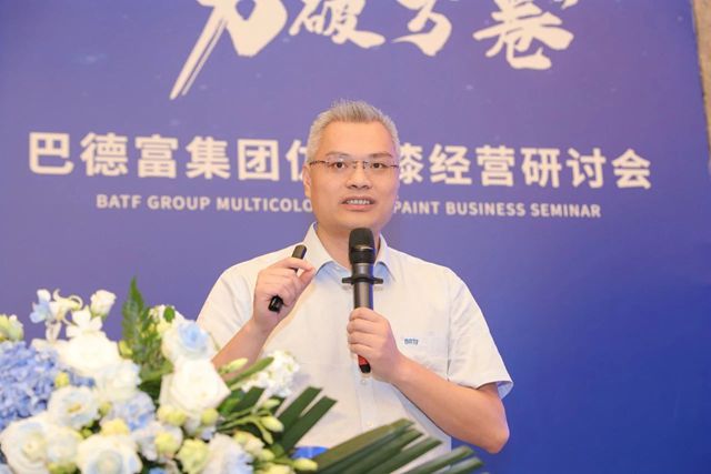 "高质量内卷"怎么玩？巴德富昆明研讨会给出标准答案