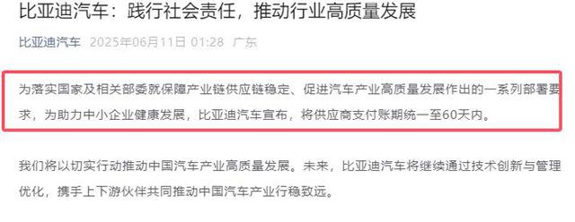 负债率97%！新能源车企濒临暴雷？涂料供应商如何躲过此劫？