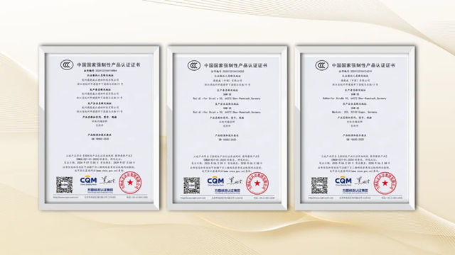 德爱威德国工厂正式通过中国3C认证