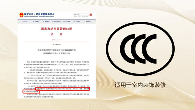 德爱威德国工厂正式通过中国3C认证