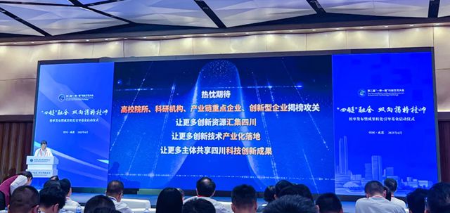 虹润入选“一带一路”科技交流大会榜单，破题轻金属防护难题