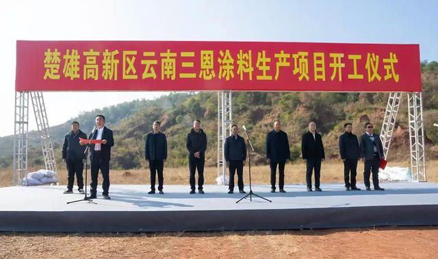 4万吨涂料项目新进展！云南三恩扩建加速