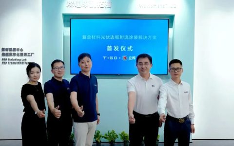 立邦携手拓高推出全新光伏涂层射流工艺，上漆率提升至95%以上